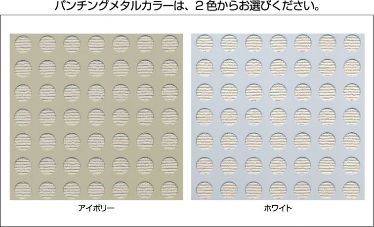 エムピン掲示板（３way掲示板） | 株式会社青井黒板製作所